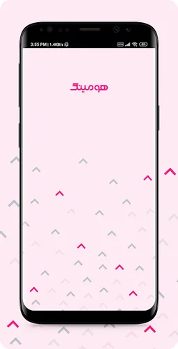 Homing - خرید، فروش و اجاره ملک screenshot 3