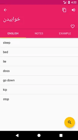 Persian English Offline Dictionary & Translator screenshot 3
