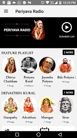 Periyava Radio screenshot 2