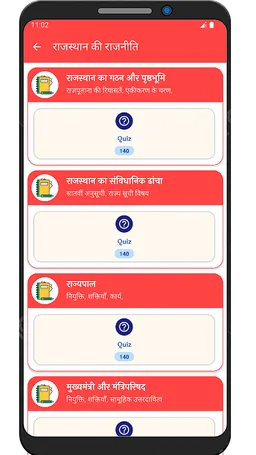 Rajasthan GK: REET RAS Exams screenshot 3