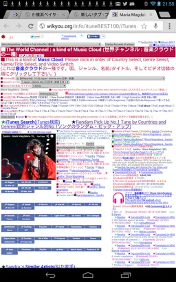 Music Identification screenshot 4
