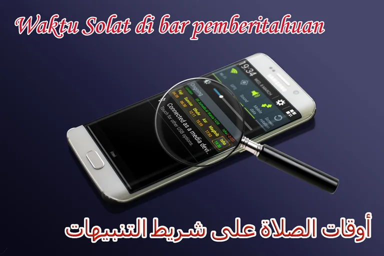 Prayer times Malaysia screenshot 2