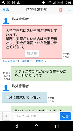 BCPortal screenshot 2