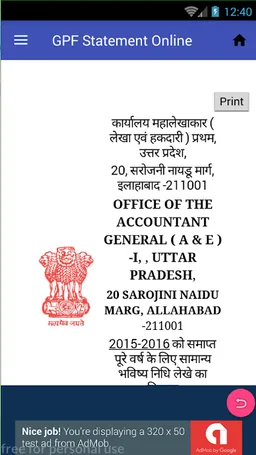 GPF Online Statement screenshot 5