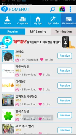 HomeNut - MakeApp, AppMaker screenshot 5