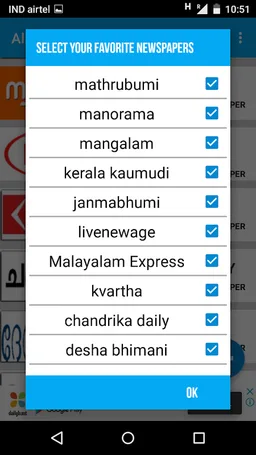 Malayalam News - All Malayalam Newspaper, India screenshot 3