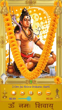 Shiva Amritwani screenshot 4