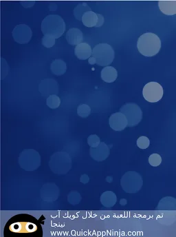 خمن شخصيات المحقق كونان screenshot 12