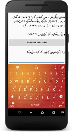 KurdKey Theme Gradient Orange screenshot 1