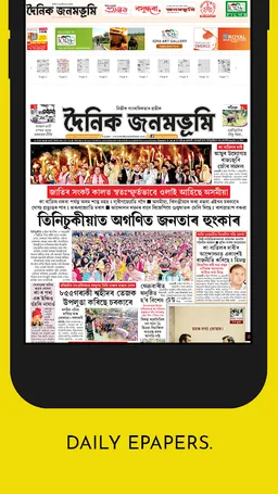 Assamese News Paper Today - Assamese Epapers screenshot 1