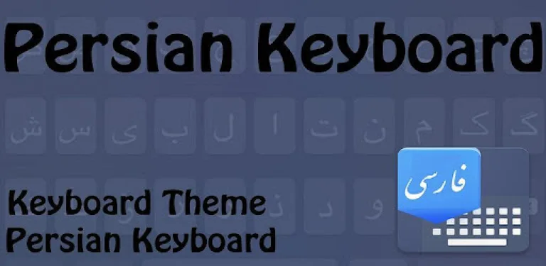 Persian Keyboard  - Keyboard Themes Languages cover image