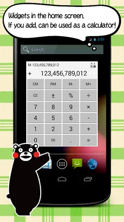 Kumamon Calc screenshot 3