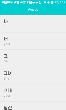 Learn Korean with K-Pop screenshot 2