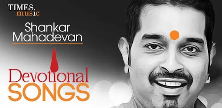 Shankar Mahadevan Devotional Songs cover image