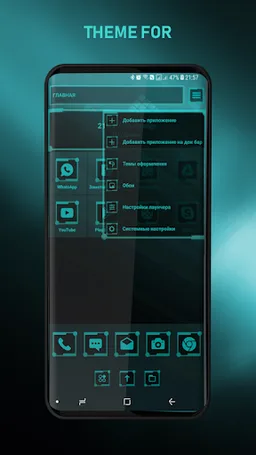 Technology Blue Theme - Art Fine Launcher screenshot 1