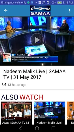 Samaa News App screenshot 4
