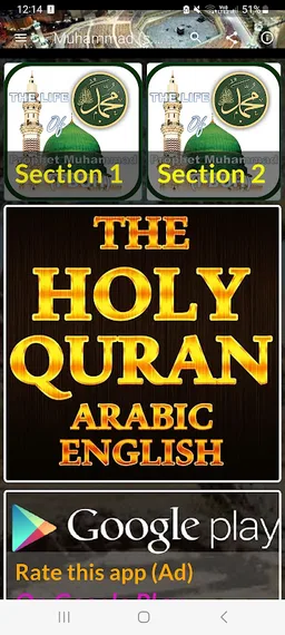 Life of Prophet Muhammad Audio screenshot 1