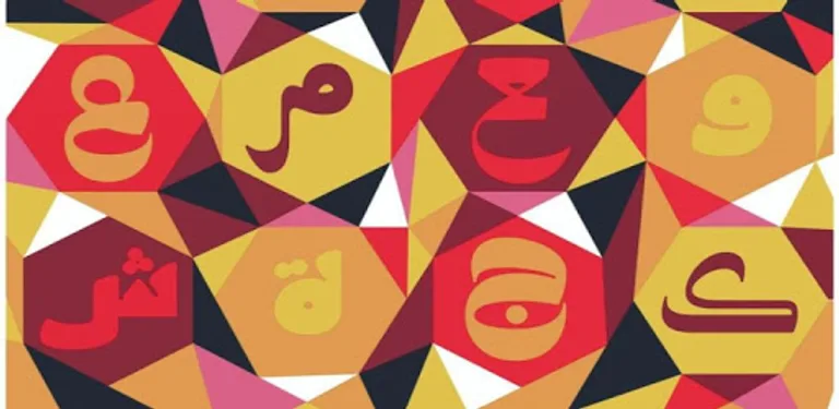 Iqra' Mudah 1-6 cover image