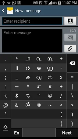 Swarachakra Malayalam Keyboard screenshot 7