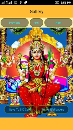 Lalitha Sahasranamam screenshot 2