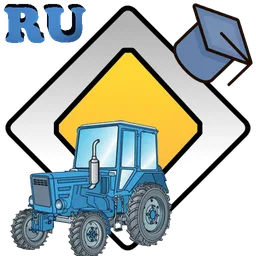 Самоходные машины B - D icon