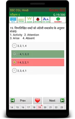 SSC CGL Exams Prep in Hindi screenshot 5
