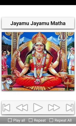 Devi Devotional Songs Telugu screenshot 18