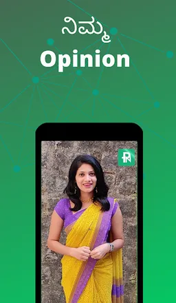 PublicNext - News screenshot 3