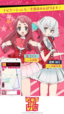 MAPLUSキャラdeナビ　地図・カーナビ・渋滞情報 screenshot 6