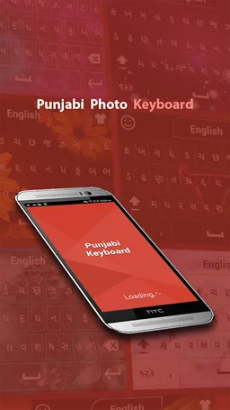 Punjabi Keyboard screenshot 7