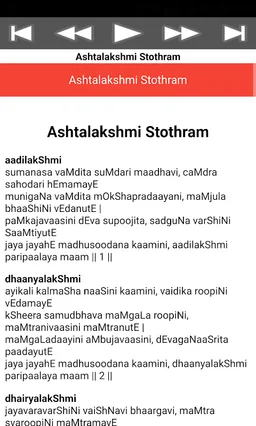 Ashtalakshmi Stothram screenshot 12