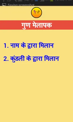 Gun Milan screenshot 2