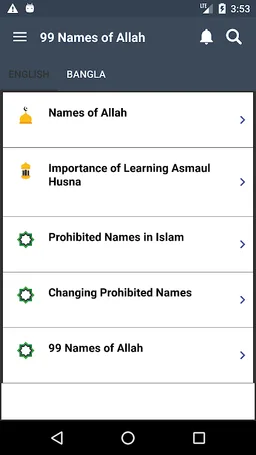 99 Names of Allah screenshot 1