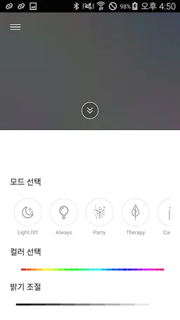 SEVENTEEN LIGHT STICK VER2( 세븐 screenshot 6