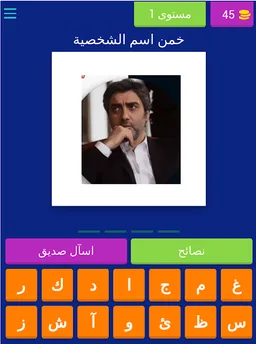 الغاز مسلسل وادي الذئاب screenshot 17