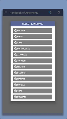 Sky Map. Astronomy Reference screenshot 1