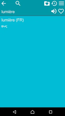 French Greek Dictionary screenshot 4