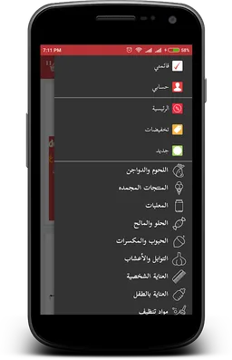 dokkan.ly screenshot 2