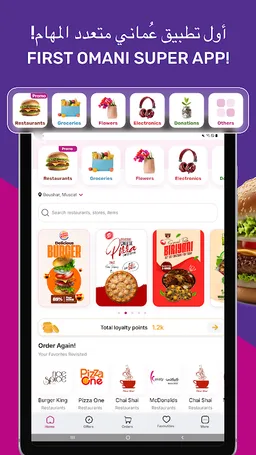 TM DONE screenshot 8