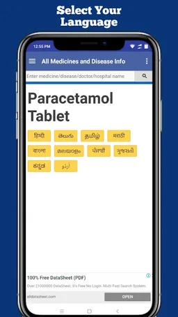 All Medicine Info screenshot 4