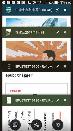 Reasily - EPUB Reader screenshot 8