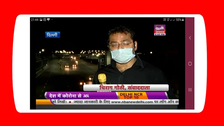 Hindi News Live TV- Latest India Breaking News screenshot 2