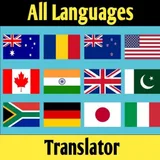 All languages Translator- Voice telling keyboard icon