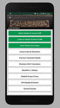Haramain Recordings screenshot 3