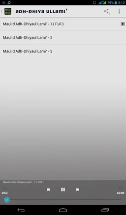 adhiya ullami' text and audio screenshot 6
