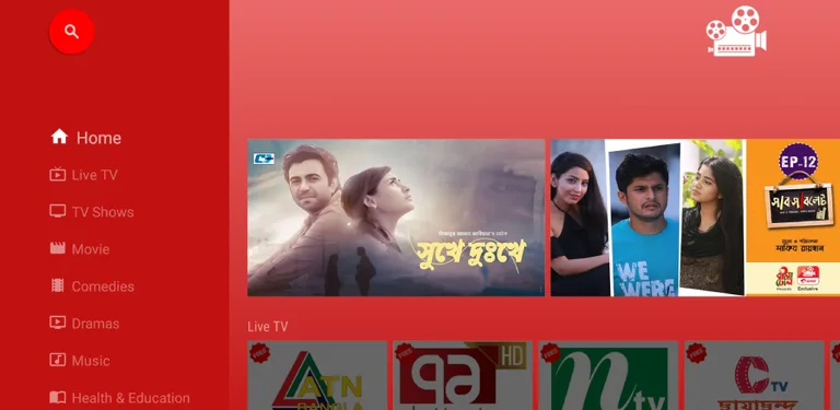 Robi Screen cover image