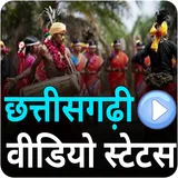CG Chhattisgarhi Video Status Song App icon