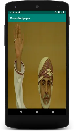 خلفيات عمانية screenshot 3