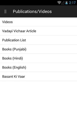 Sukrit Trust screenshot 4