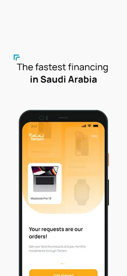 Tamam Finance - تمام للتمويل screenshot 2